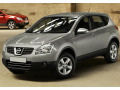 Lower radiator grill chrome trim Nissan Qashqai +2 08-10 Nissan Qashqai +2 phase 2 10-14 Nissan Qashqai +2 phase 3 Nissan Qashqai 07-10 Nissan Qashqai phase 2 10-14 Nissan Qashqai phase 3